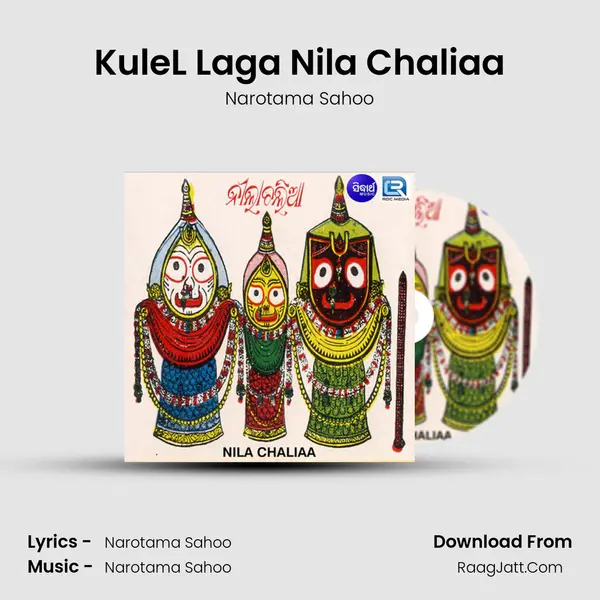 KuleL Laga Nila Chaliaa MP3 Song by Narotama Sahoo Cover