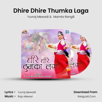 Dhire Dhire Thumka Laga - Yuvraj Mewadi