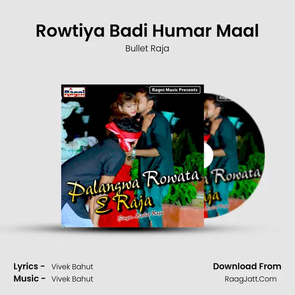 Rowtiya Badi Humar Maal MP3 Song by Bullet Raja Cover