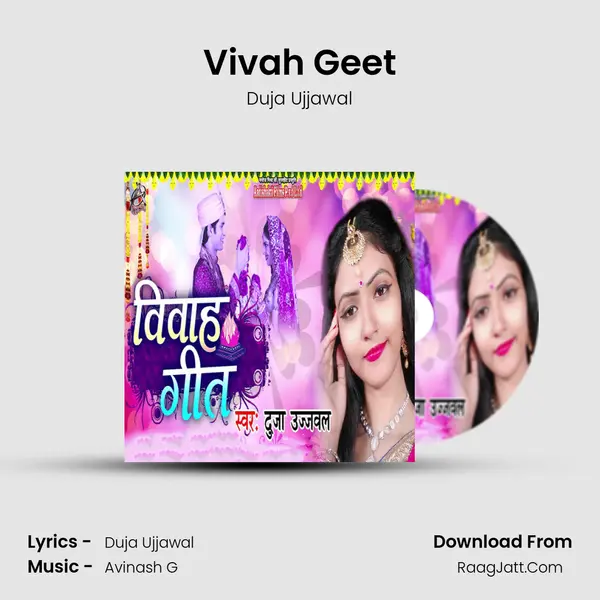 Vivah Geet mp3 song