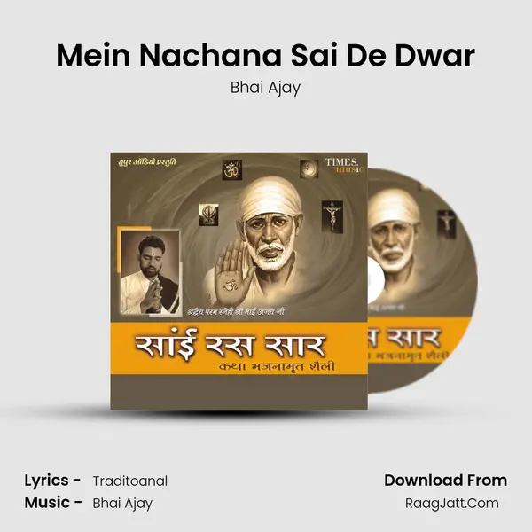 Mein Nachana Sai De Dwar mp3 song
