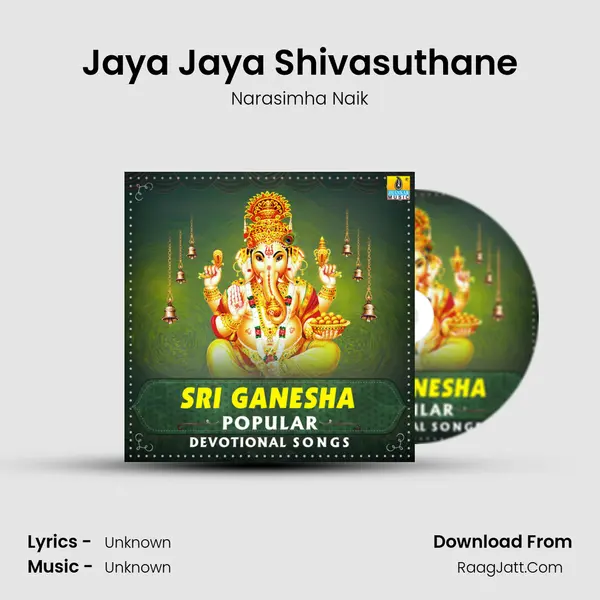 Jaya Jaya Shivasuthane MP3 Song by Narasimha Naik Cover