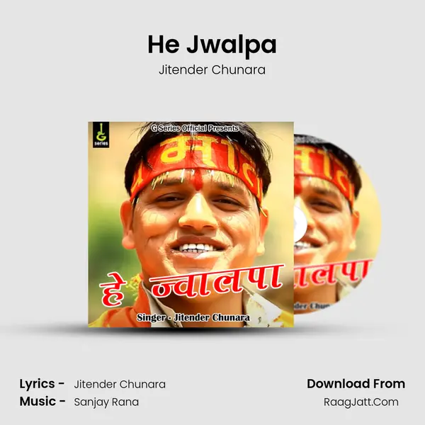 He Jwalpa MP3 Song by Jitender Chunara Cover