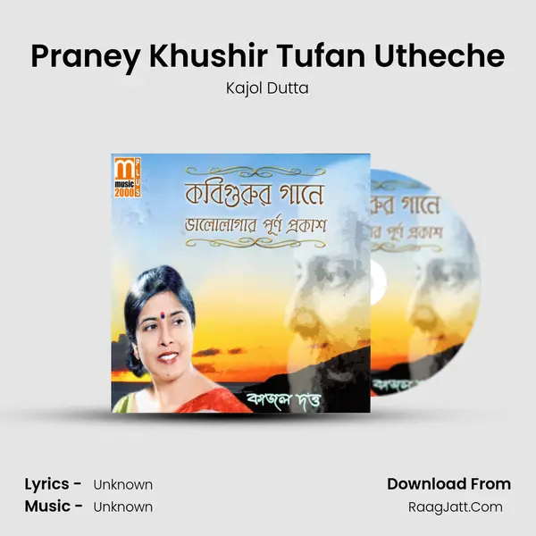 Praney Khushir Tufan Utheche MP3 Song by Kajol Dutta Cover