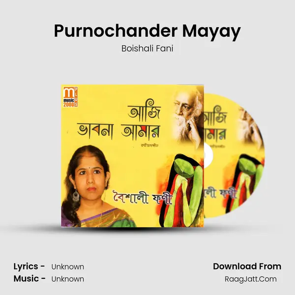 Purnochander Mayay MP3 Song by Boishali Fani Cover