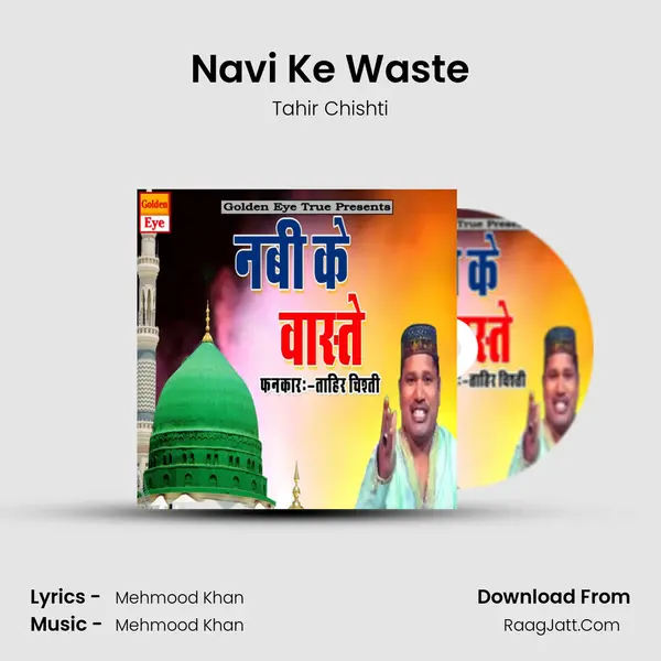 Navi Ke Waste MP3 Song by Tahir Chishti Cover