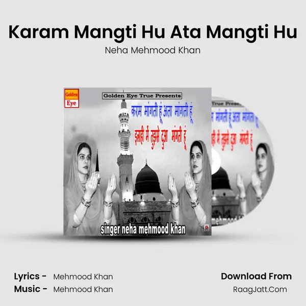 Karam Mangti Hu Ata Mangti Hu - Neha Mehmood Khan