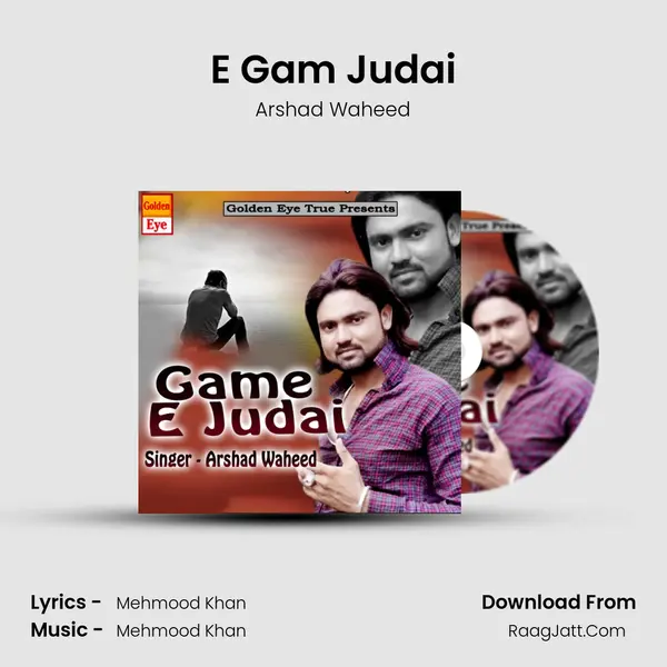 Game E Judai - Arshad Waheed