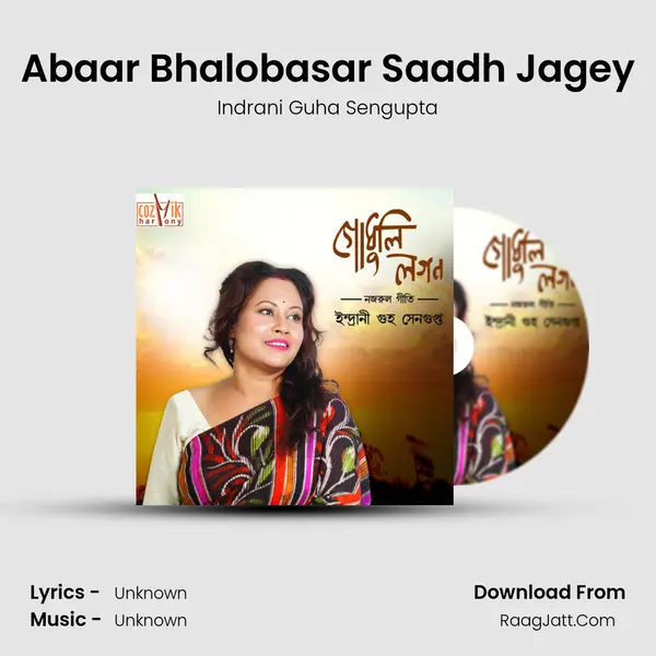 Abaar Bhalobasar Saadh Jagey MP3 Song by Indrani Guha Sengupta Cover
