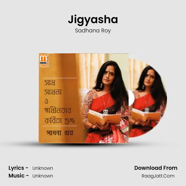 Jigyasha MP3 Song by Sadhana Roy Cover