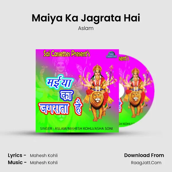 Maiya Ka Jagrata Hai mp3 song