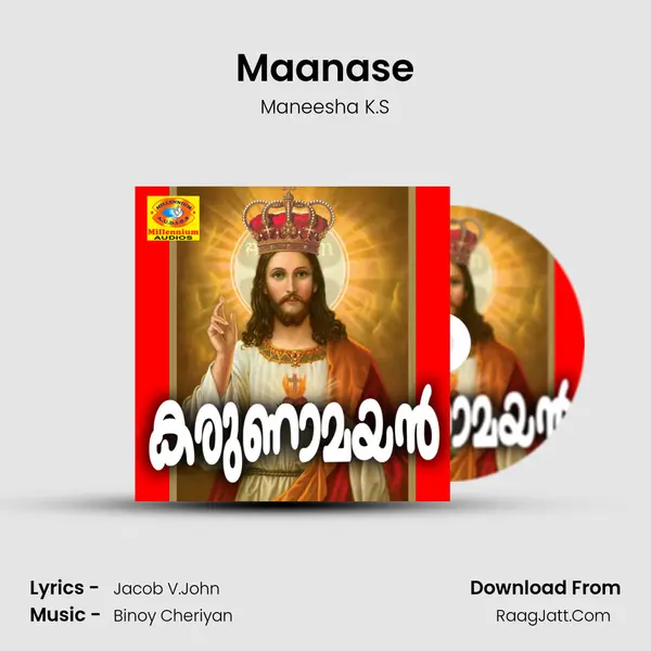 Maanase MP3 Song by Maneesha K.S Cover
