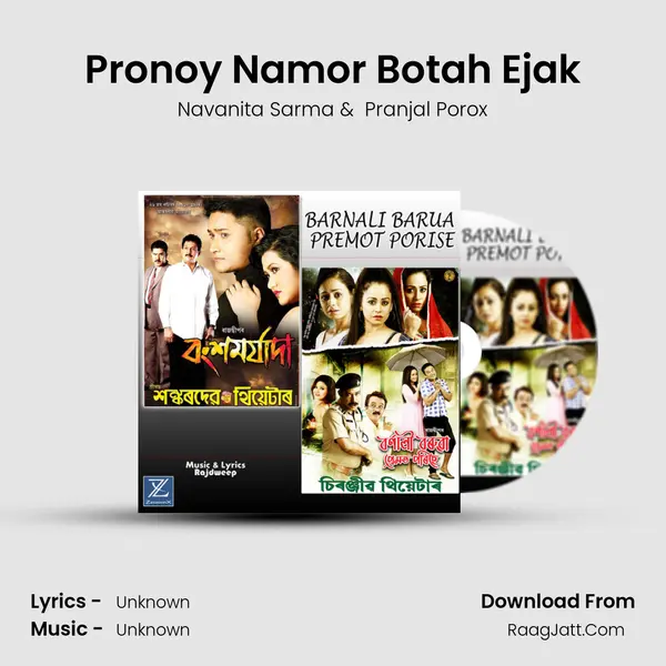 Pronoy Namor Botah Ejak mp3 song