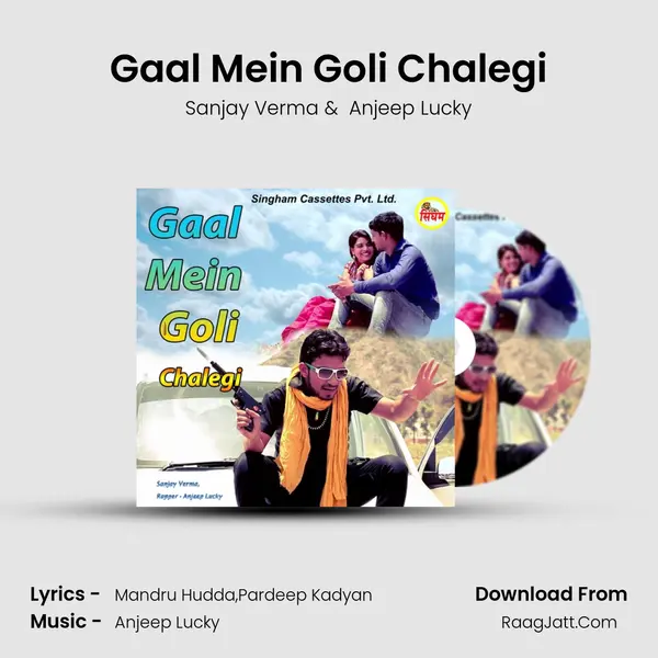 Gaal Mein Goli Chalegi - Sanjay Verma
