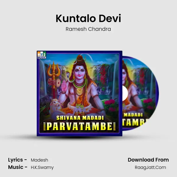 Kuntalo Devi MP3 Song by Ramesh Chandra Cover