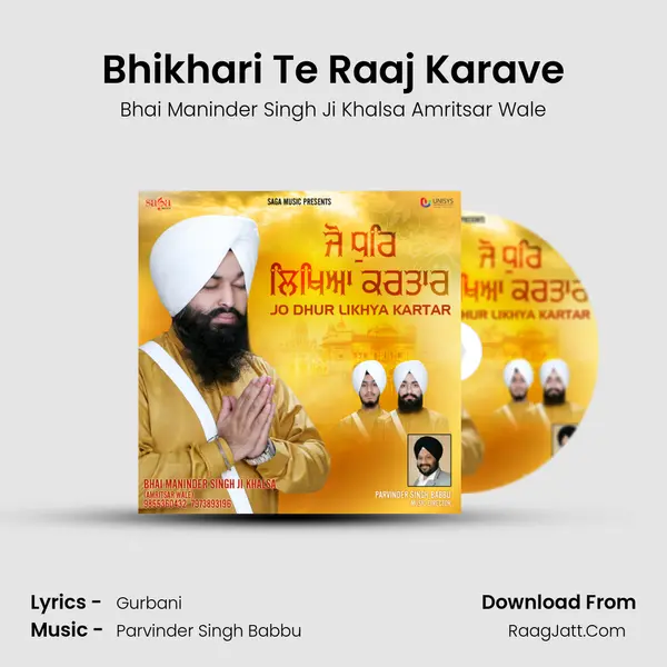 Bhikhari Te Raaj Karave mp3 song