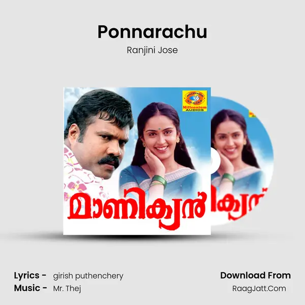 Ponnarachu MP3 Song by Ranjini Jose Cover