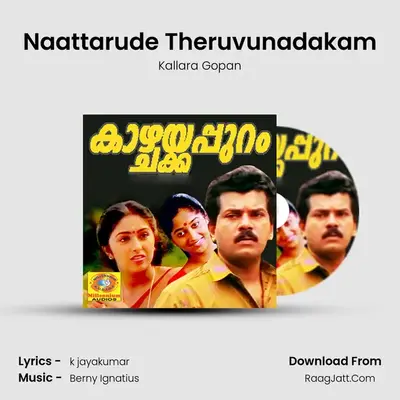 Naattarude Theruvunadakam MP3 Song by Kallara Gopan Cover