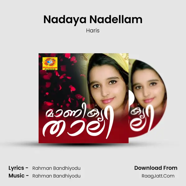 Nadaya Nadellam MP3 Song by Haris Cover