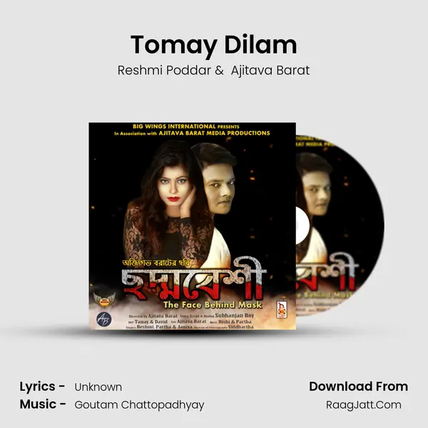 Tomay Dilam mp3 song