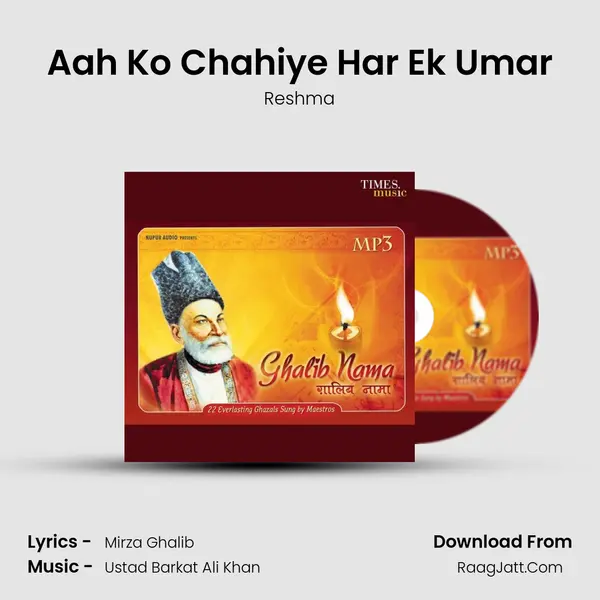 Aah Ko Chahiye Har Ek Umar MP3 Song by Reshma Cover