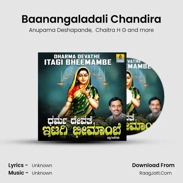 Baanangaladali Chandira MP3 Song by Anupama Deshapande Cover