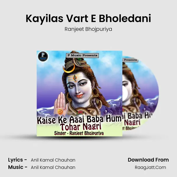 Kayilas Vart E Bholedani MP3 Song by Ranjeet Bhojpuriya Cover