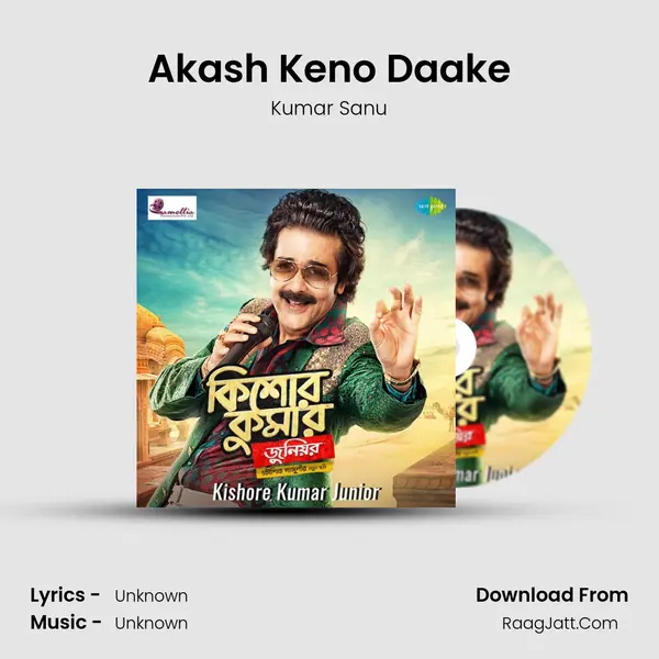 Akash Keno Daake MP3 Song by Kumar Sanu Cover