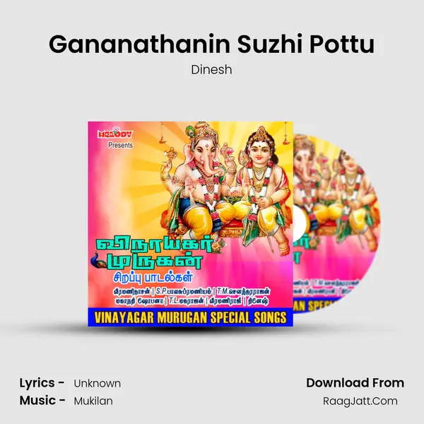 Gananathanin Suzhi Pottu MP3 Song by Dinesh Cover