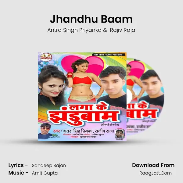 Jhandhu Baam MP3 Song by Antra Singh Priyanka Cover