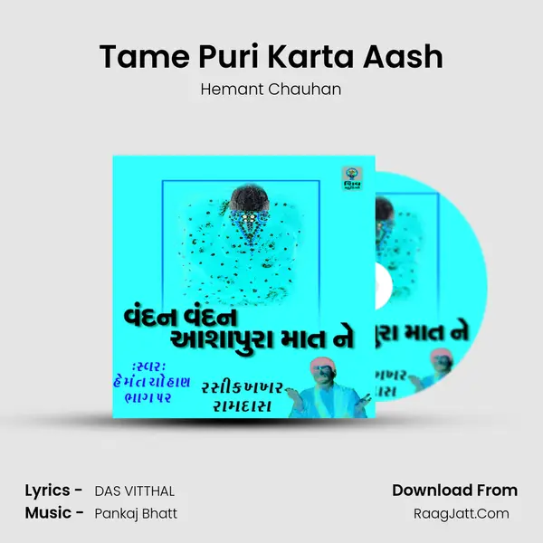 Tame Puri Karta Aash MP3 Song by Hemant Chauhan Cover