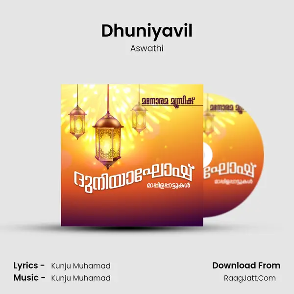 Dhuniyavil MP3 Song by Aswathi Cover