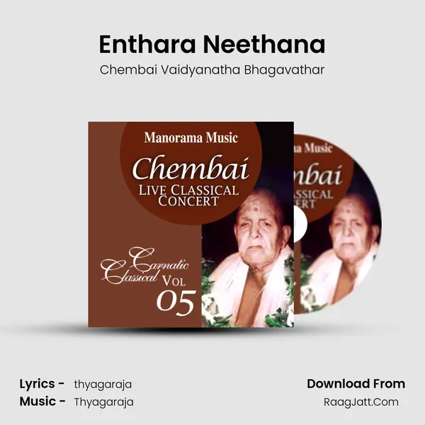 Enthara Neethana mp3 song