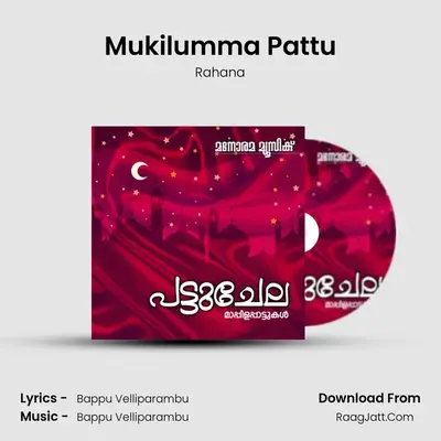 Mukilumma Pattu MP3 Song by Rahana Cover