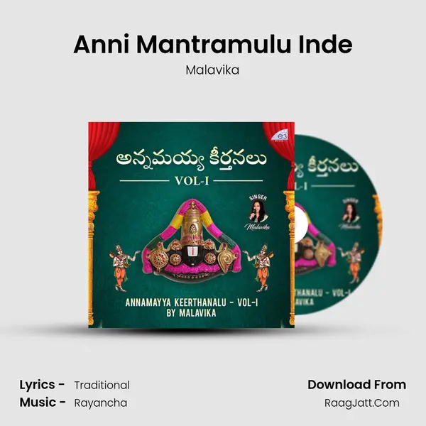 Anni Mantramulu Inde MP3 Song by Malavika Cover