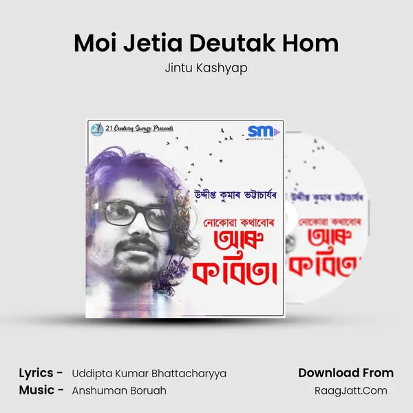 Moi Jetia Deutak Hom MP3 Song by Jintu Kashyap Cover