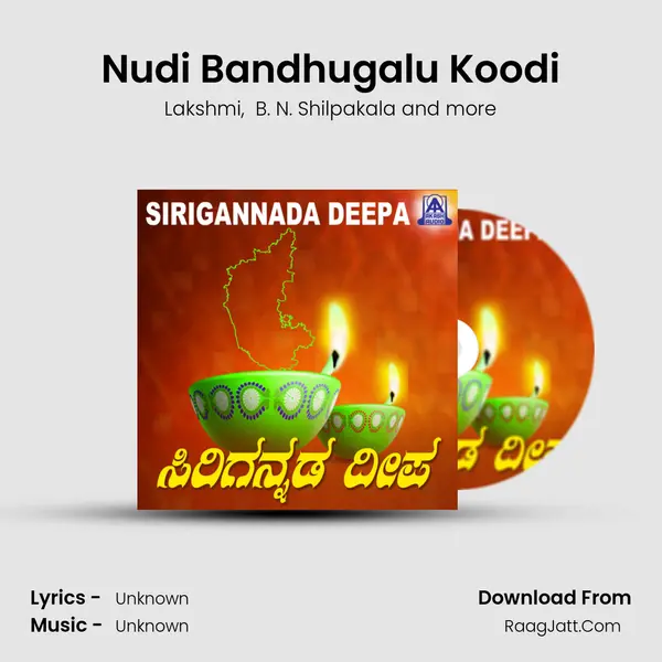 Nudi Bandhugalu Koodi MP3 Song by Lakshmi Cover