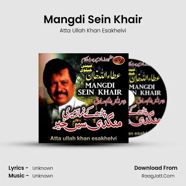 Mangdi Sein Khair mp3 song