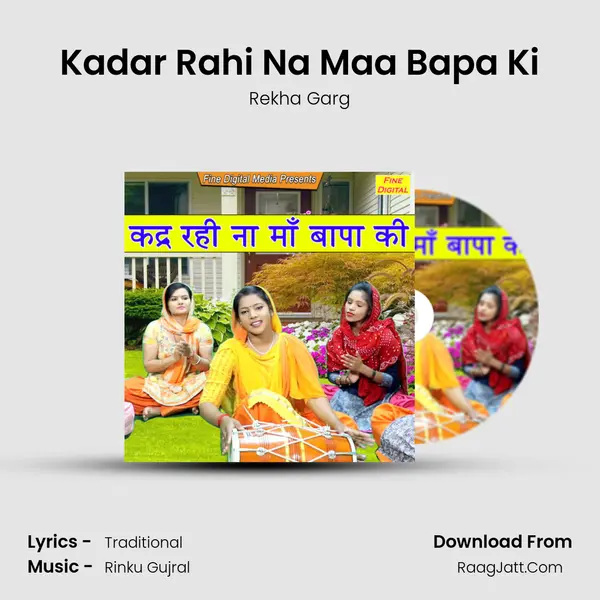 Kadar Rahi Na Maa Bapa Ki - Rekha Garg