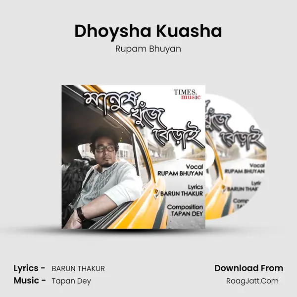 Dhoysha Kuasha MP3 Song by Rupam Bhuyan Cover