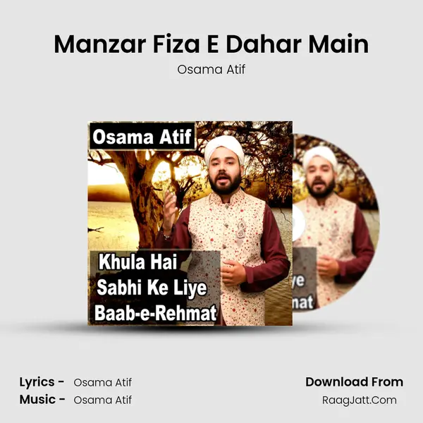 Osama Atif