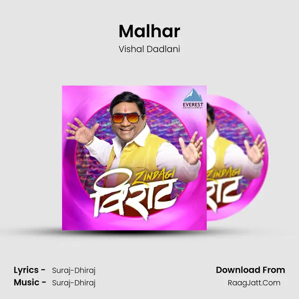 Malhar MP3 Song by Vishal Dadlani Cover