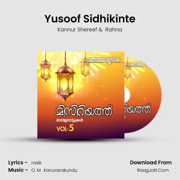 Yusoof Sidhikinte MP3 Song by Kannur Shereef Cover