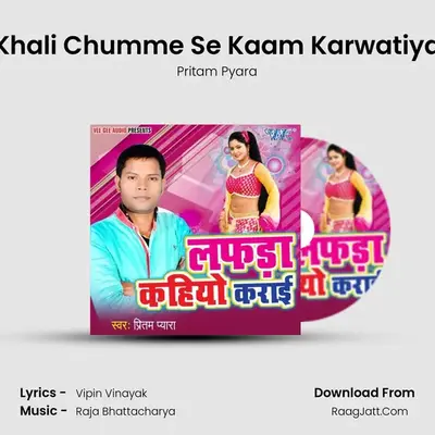 Pritam Pyara