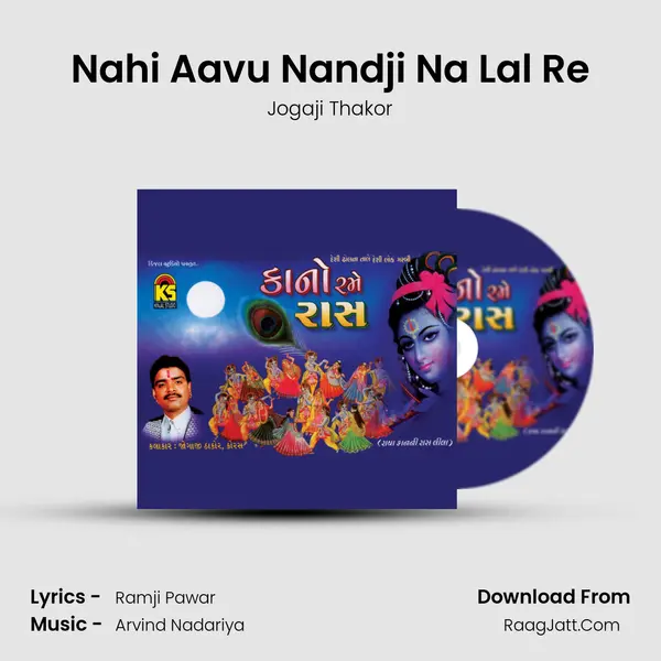 Nahi Aavu Nandji Na Lal Re MP3 Song by Jogaji Thakor Cover