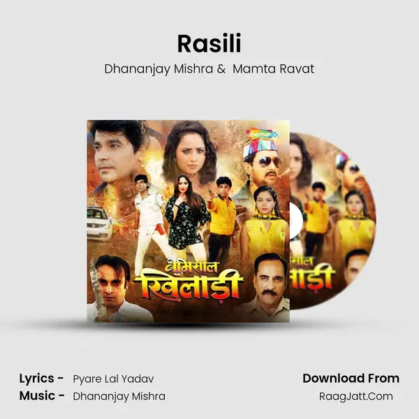 Rasili MP3 Song by Dhananjay Mishra Cover
