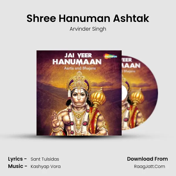 Shree Hanuman Ashtak MP3 Song by Arvinder Singh Cover