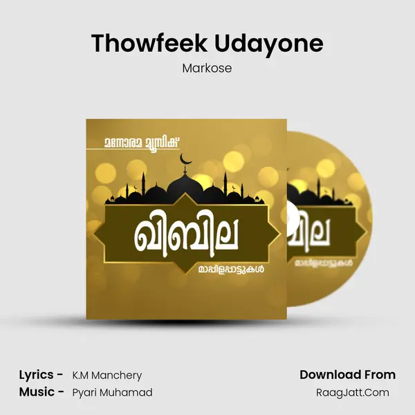 Thowfeek Udayone MP3 Song by Markose Cover