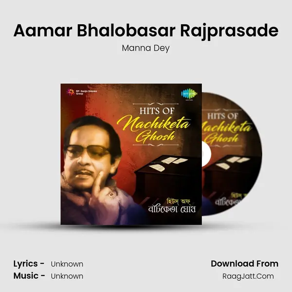 Aamar Bhalobasar Rajprasade Cover