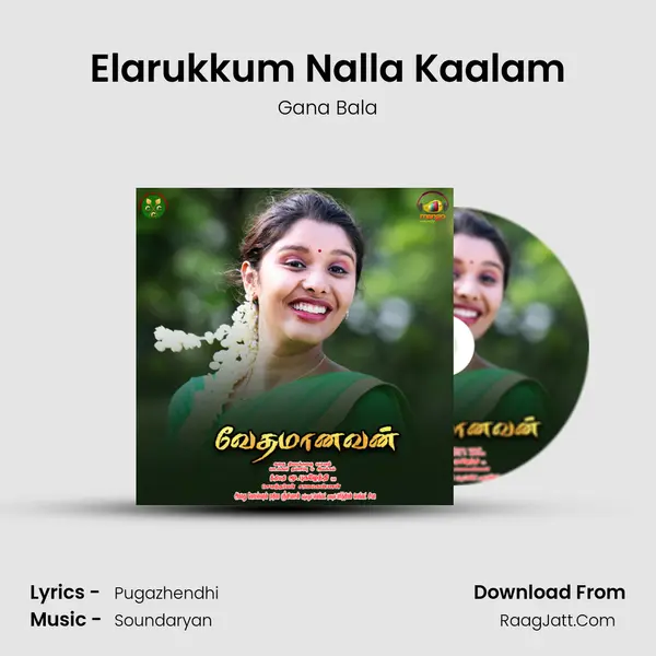 Elarukkum Nalla Kaalam MP3 Song by Gana Bala Cover